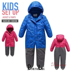 スキーウェア キッズ 超撥水 つなぎ ベビー 男の子 フード付きスノーボードウェア 女の子 撥水 雪遊び 幼稚園 110120 冬 100 保育園 こども用 90 CM 子供用 vii4w537112