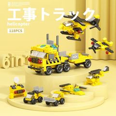 8970-3 공사 트럭 레고 블록 호환 키트 LEGO 호환품 시티 지육 완구 선물 미니 피그 송료 무료 신품 미사용품 싼 유 메일