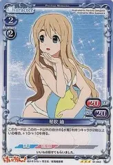 2026年最新】プレシャスメモリーズ けいおんの人気アイテム - メルカリ