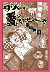 2024年最新】東陽_片岡の人気アイテム - メルカリ