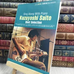 2025年最新】斉藤和義 サインの人気アイテム - メルカリ