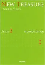 NEW TREASURE (STAGE 2) (ENGLISH SERIES)