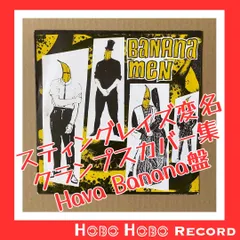 2025年最新】the cramps レコードの人気アイテム - メルカリ