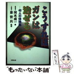 中古】 和道会和道流空手 / 丹羽峻一、全日本空手道連盟和道会中央技術本部 / 成美堂出版 - メルカリ