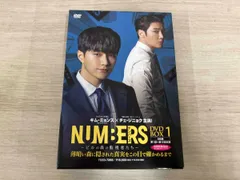 新品◆ナンバーズ-ビルの森の監視者たち- DVD-BOX1 Amazon.co.jp: 韓国ドラマ【ナンバーズ：ビルの森の監視者たち