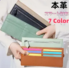 薄型 長財布 スリム 薄い 軽量 軽い 薄い財布 レディース 本革 極薄 革 スリムウォレット 結婚式 お札入れ コンパクト 旅行用 カードケース スキミング RFID ファスナー 薄型財布 おしゃれ くすみカラー プレゼント xzjhhmw#
