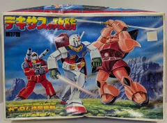 機動戦士ガンダム 旧キット 未組立 3点セット 情景模型 赤