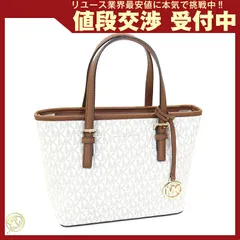 マイケルコース ハンドバッグ ジェットセット ブラウン