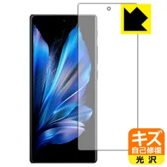 2025年最新】vivo X Fold3の人気アイテム - メルカリ