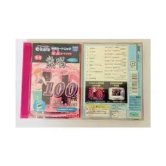 【新品未開封品】イーカラ専用採点カートリッジ　S-5 熱唱 Vol.1_