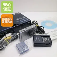 2025年最新】LUMIX DMC-FX100の人気アイテム - メルカリ 2025年最新】LUMIX DMC-FX100の人気アイテム - メルカリ