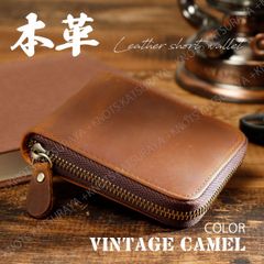 本革 ラウンドファスナー財布ショート★ヴィンテージキャメル★メンズ 二つ折り財布 ２つ折り財布 ふたつ折り財布 ラウンドジップ メンズショートウォレット 本革ミニ財布 牛革 レザー レディース