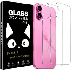 対応 iPhone16 背面ガラスフィルム アイフォン16 保護フィルム 【日本製素材旭硝子製】 iPhone16 背面 強化フィルム 高硬度9H 指紋防止 さらさら 気泡防止 飛散防止 撥油性 耐衝撃 高 透過率【2枚セット】 1