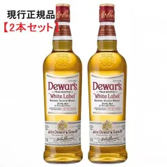 デュワーズホワイトラベル（旧ビン） & ポルトガルスムース l 2本セット デュワーズホワイトラベル（旧ビン） & ポルトガルスムース l 2