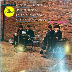 ヒア・ゼア・アンド・エブリホエア [CD] Amazon | Here, There and Everywhere | Emerick, Geoff
