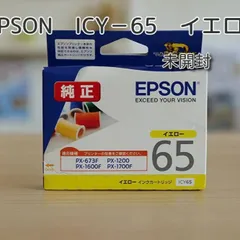 2024年最新】〔純正品〕 EPSON エプソン インクカートリッジ/トナーカートリッジ 〔ICLGY89 ライトグレー〕の人気アイテム - メルカリ