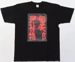 2026年最新】伊藤美来 tシャツの人気アイテム - メルカリ