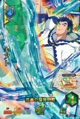 【中古】ブラッククローバー グリモワールバトル 6-044[★★★]：キアト