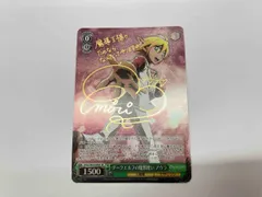 オーバーロード　ダークエルフの魔獣使い アウラ　PSA10 ヴァイスシュヴァルツ】オーバーロード買取表 ダークエルフの魔