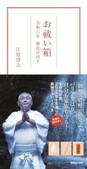 特急しらゆき（新潟～直江津～上越妙高） [Blu-ray] - メルカリ