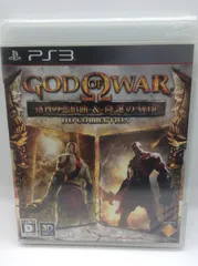 【PS3ゲームソフト】ゴッドオブウォー 落日の悲愴曲＆降誕の刻印