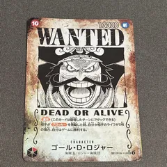 【浜館52-757】 ワンピースカード ゴール・D・ロジャー SP OP09-118 シークレット 【中古品】