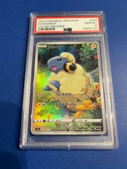 ポケモンカード　ゴリランダー　エースバーン　プロモ　2枚セット　PSA10 ポケモンカード エースバーンV2枚 ゴリランダーV2枚 プロモ計4枚