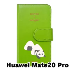 【新品未使用】Huawei Mate20 Pro スマホケース 手帳型 (色：グリーン×柄：パンダおにぎり)moimoikka パンダ 食べ物 動物 flip2-mate20pro-gr-20131