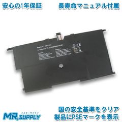 Lenovo レノボ ThinkPad X1 Carbon 交換用バッテリー 第2世代(2014) 第3世代(2015) 向け 45N1701 45N1702 45N1703 00HW002 00HW003 対応