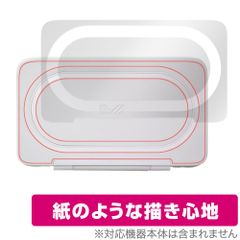 AYANEO FLIP KB 天板 保護 フィルム OverLay Paper for アヤネオ ゲームPC ザラザラした手触り ホールド感アップ