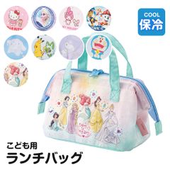 【新品】 ＼今だけ10%OFF／ 子供用 がま口 ランチバッグ 保冷 小さめ かわいい マチ 広い ポケット付き キッズ キャラクター 男の子 女の子 がま口型 子供 幼稚園 お弁当 お弁当袋 保冷バッグ がまぐち KGA0