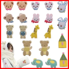 動物 くま モチーフ ワッペン アイロン刺繍 アップリケ ミニ 刺繍 手袋 手帳 飾り アイロン接着 パッチ 補修 DIY服 可愛い 熊 入学 幼稚園 20枚 (動物 くま モチーフ)