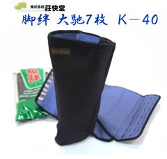 竹匠ファスナー12型 TZ-128 濃紺 貼付地下足袋 - メルカリ