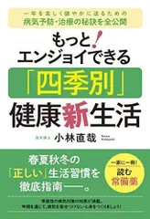 2024年最新】小林_直哉の人気アイテム - メルカリ