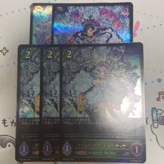 年最新クリスタリアプリンセス・ティアの人気アイテム メルカリ