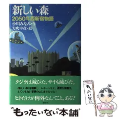 2024年最新】矢吹申彦の人気アイテム - メルカリ