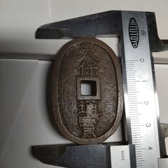 美坂式軽量振動運動法 鉄球2個 奇蹟的なゴルフの短期上達法 非売品