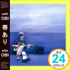 広沢タダシ くちづけ タワーレコード限定盤 レア 2025年最新】広沢タダシの人気アイテム - メルカリ