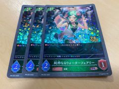 mtg　秘儀の否定 フェイタリズム 4枚セット　FINAL FANTASY mtg 秘儀の否定 フェイタリズム 4枚セット FINAL FANTASY - メルカリ