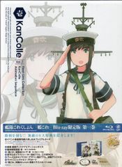 *미개봉 애니메이션 Blu-ray 함대 코쿠슝-칸코레- 한정판 전 6권 세트