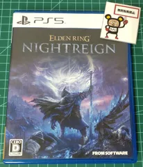 22.PlayStation5ソフト【ELDEN RING NIGHTREIGN】※表紙水濡れ跡あり