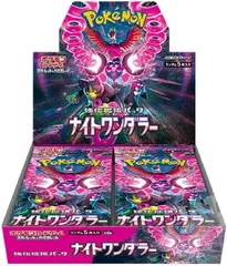 【新品・未開封】ポケモンカードゲーム 強化拡張パック ナイトワンぐダラー スカーレット＆バイオレット POKEMON CARD (#DUHS2)