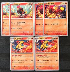 今月中【ジムバトル優勝】リザードンデッキ ヨノワール ロトムV構築済み ジムバトル優勝】リザードンex ヨノワール ロトムV 構築済み