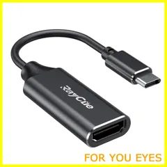 【人気商品】USB C HDMI 変換アダプター RayCue タイプ C HDMI 変換ケーブル 4K タイプ C HDMI 変換コネクター Thunderbolt 3/4 デバイス 2023最新 MacBook Pro/Air iPad Pro/Air