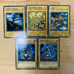 2024年最新】遊戯王 王国 レプリカの人気アイテム - メルカリ 2024年最新】遊戯王 王国 レプリカの人気アイテム - メルカリ