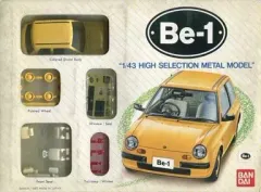 【超希少・非売品】 日産 Ｂe-1 コーヒーカップ 　 新品 OW 小川珈琲 京珈琲ドリップコーヒーギフト OCKX-20 | 【公式】小川
