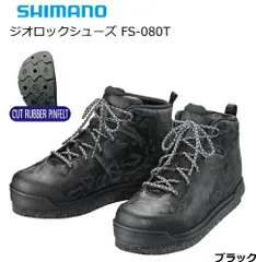 SHIMANO - シマノ 磯靴　26センチ 楽天市場】シマノ ゴアテックス 磯 シューズの通販