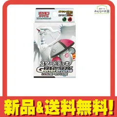 ポケモンカードゲーム スカーレット&バイオレット スタートデッキGenerationsレシラムexモロバレルex 1組入 