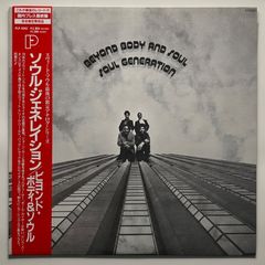 (LP) [Soul] Soul Generation / Beyond Body And Soul