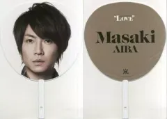 【中古】うちわ(男性) 相葉雅紀(嵐) ジャンボうちわ 「ARASHI Live Tour 2013 “LOVE”」